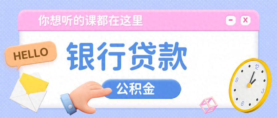 邮政银行车抵贷(邮政贷款用车抵押贷款)？ (https://www.tyhrongzi.com/) 知识问答 第1张