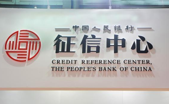 百信银行车抵贷(佰信车抵贷)？ (https://www.tyhrongzi.com/) 知识问答 第3张