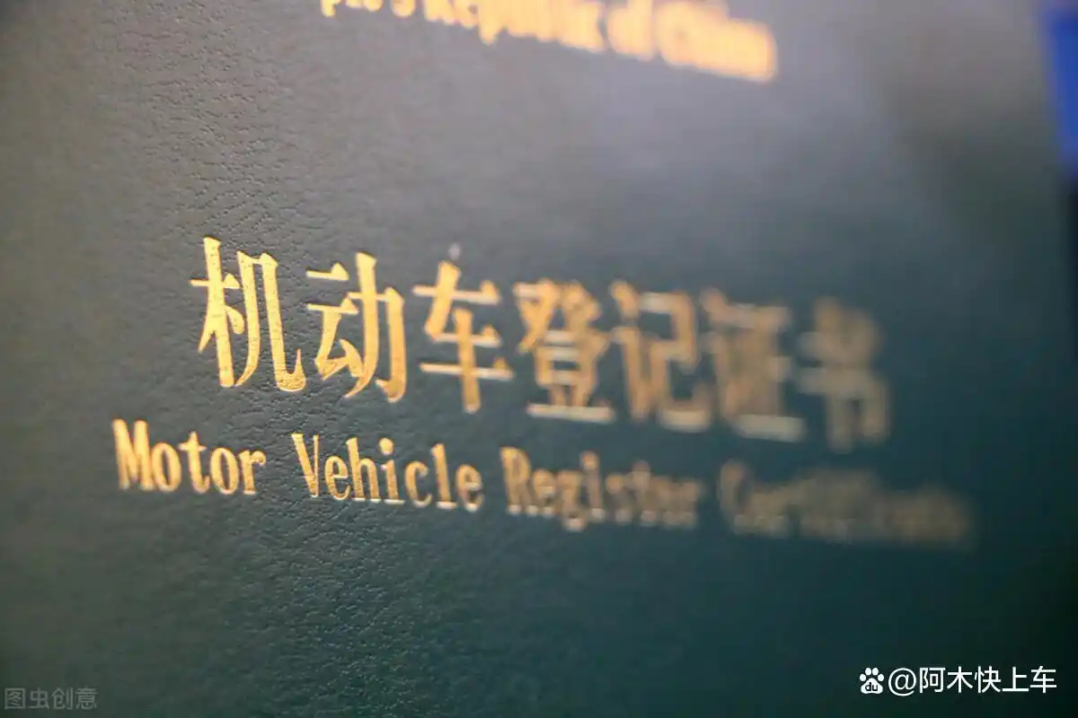 车抵贷绿本压在哪里(车抵押贷款押绿本有危险吗)？ (https://www.tyhrongzi.com/) 知识问答 第2张