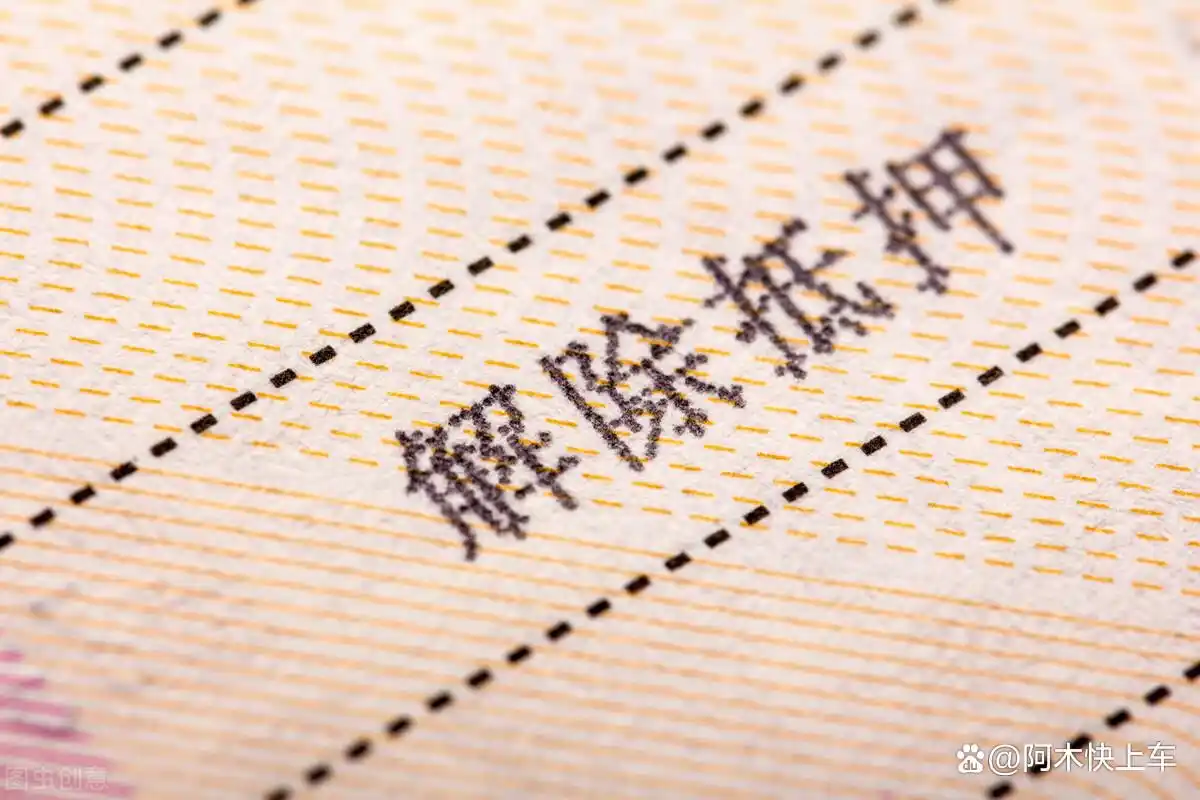 车抵贷绿本压在哪里(车抵押贷款押绿本有危险吗)？ (https://www.tyhrongzi.com/) 知识问答 第5张