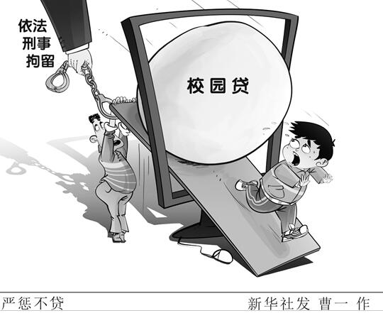 什么是车抵贷(车抵贷是不是全是套路)？ (https://www.tyhrongzi.com/) 知识问答 第1张