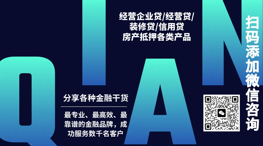 车辆抵押贷款上海(抵押上海贷款车辆要求)？ (https://www.tyhrongzi.com/) 知识问答 第2张
