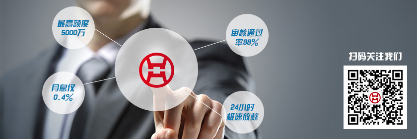车抵贷还款方式(车抵贷怎么还款)？ (https://www.tyhrongzi.com/) 知识问答 第2张