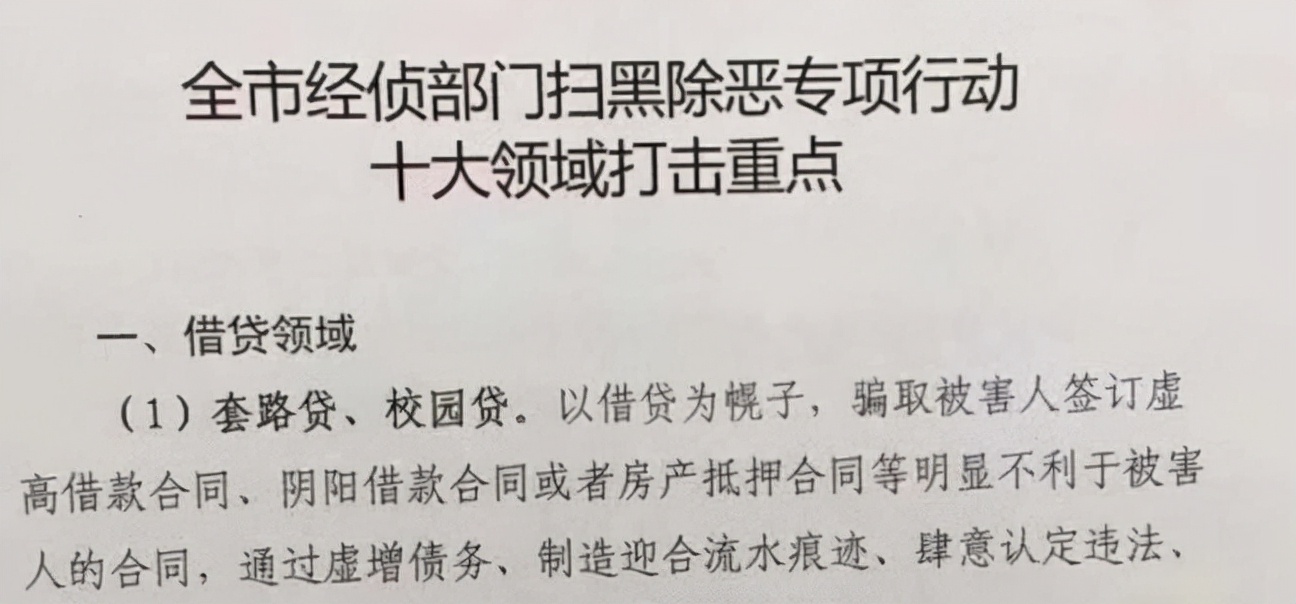 押车贷款(贷款押车需要什么手续)？ (https://www.tyhrongzi.com/) 知识问答 第2张