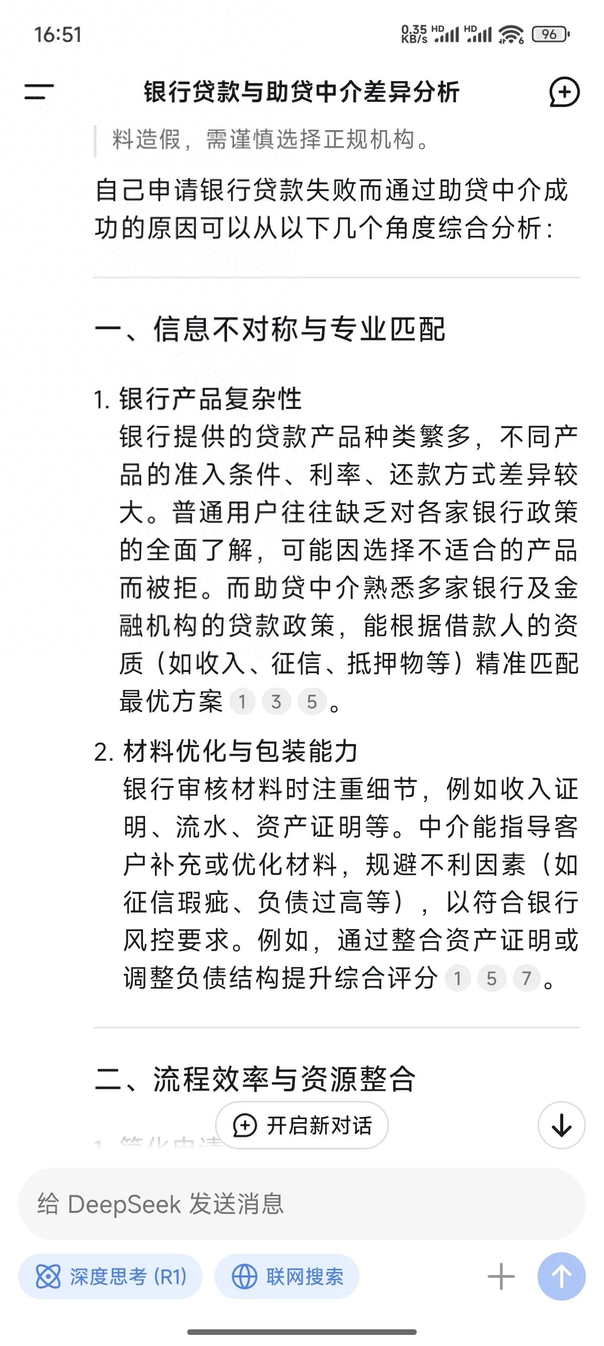 车抵贷渠道代理(抵贷代理渠道车贷可靠吗)？ (https://www.tyhrongzi.com/) 知识问答 第1张