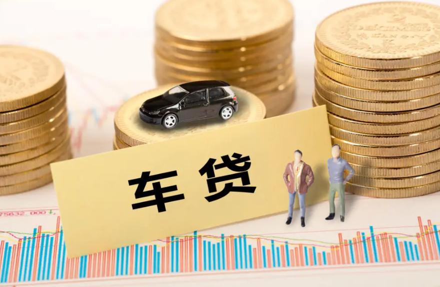 车抵贷流程(车抵贷模式)？ (https://www.tyhrongzi.com/) 知识问答 第1张