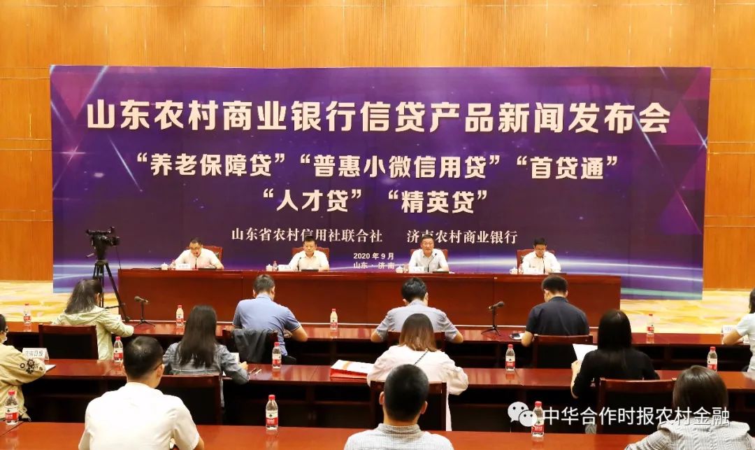 农商银行车抵贷(农商银行用车抵押贷款怎么贷)？ (https://www.tyhrongzi.com/) 知识问答 第1张