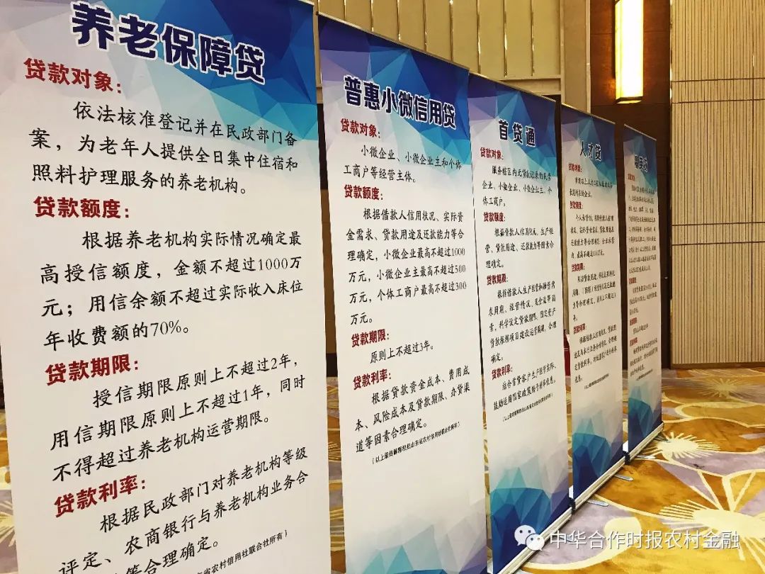 农商银行车抵贷(农商银行用车抵押贷款怎么贷)？ (https://www.tyhrongzi.com/) 知识问答 第2张