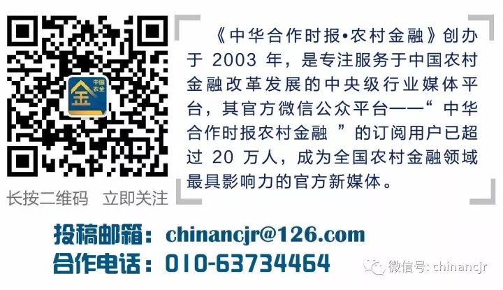 农商银行车抵贷(农商银行用车抵押贷款怎么贷)？ (https://www.tyhrongzi.com/) 知识问答 第4张