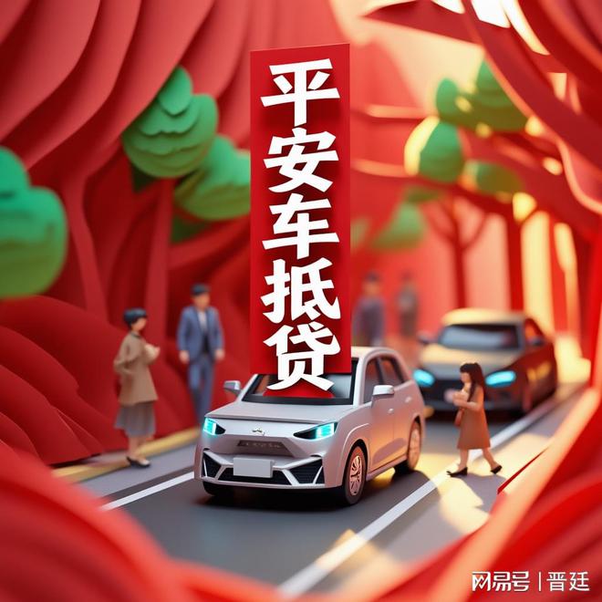 有不看征信的车抵贷吗(车抵贷看征信查询次数吗)？ (https://www.tyhrongzi.com/) 知识问答 第1张