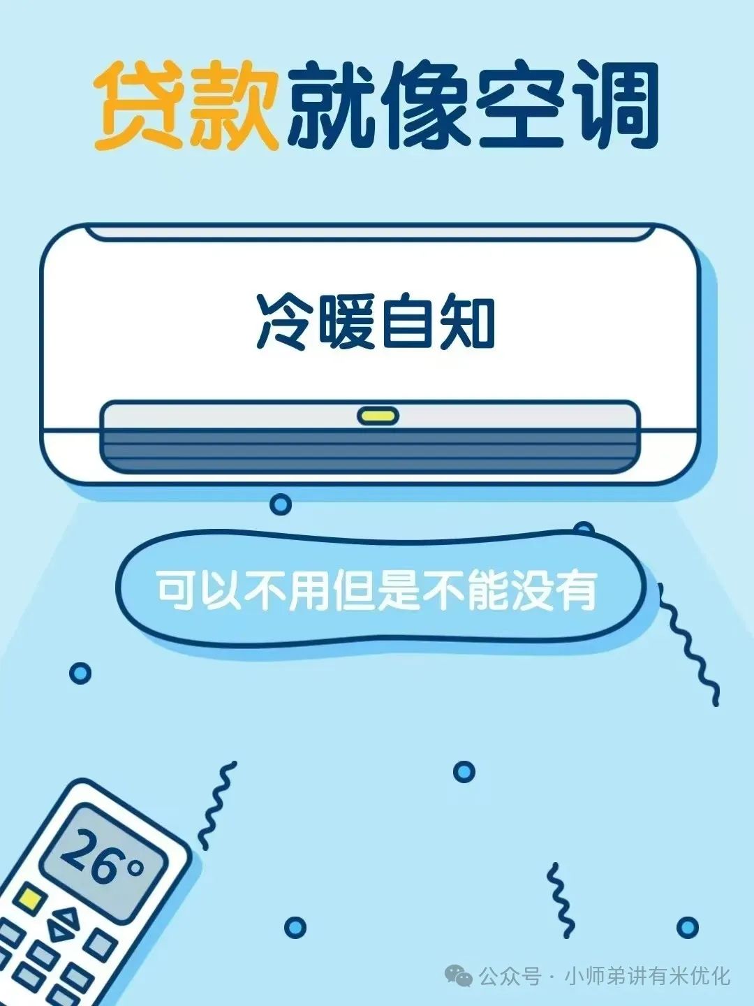 汽车抵押贷款,不押车(抵押车辆贷款)？ (https://www.tyhrongzi.com/) 知识问答 第2张