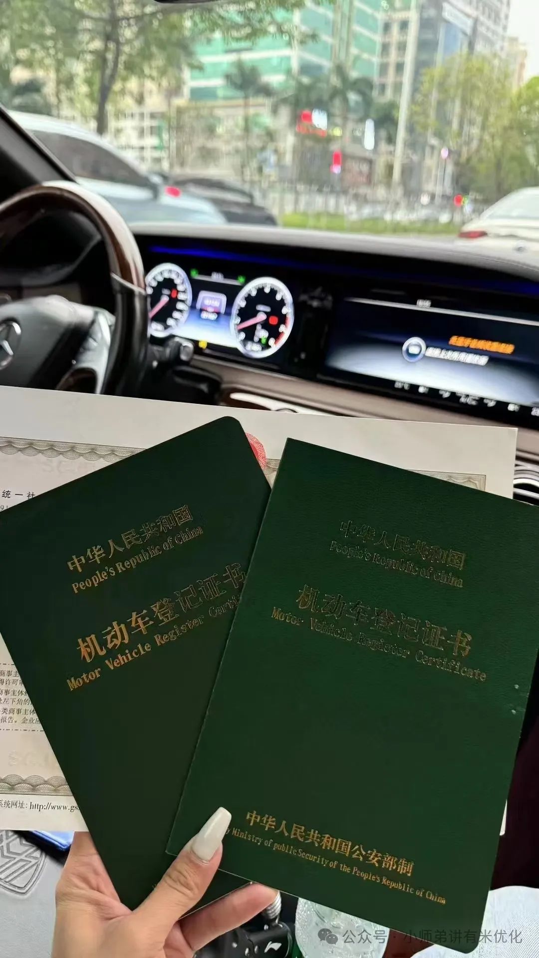 汽车抵押贷款,不押车(抵押车辆贷款)？ (https://www.tyhrongzi.com/) 知识问答 第5张