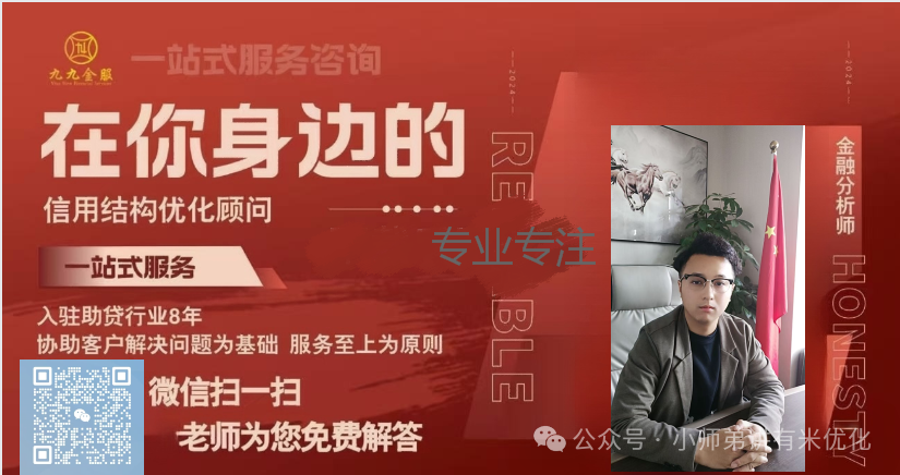 汽车抵押贷款,不押车(抵押车辆贷款)？ (https://www.tyhrongzi.com/) 知识问答 第6张