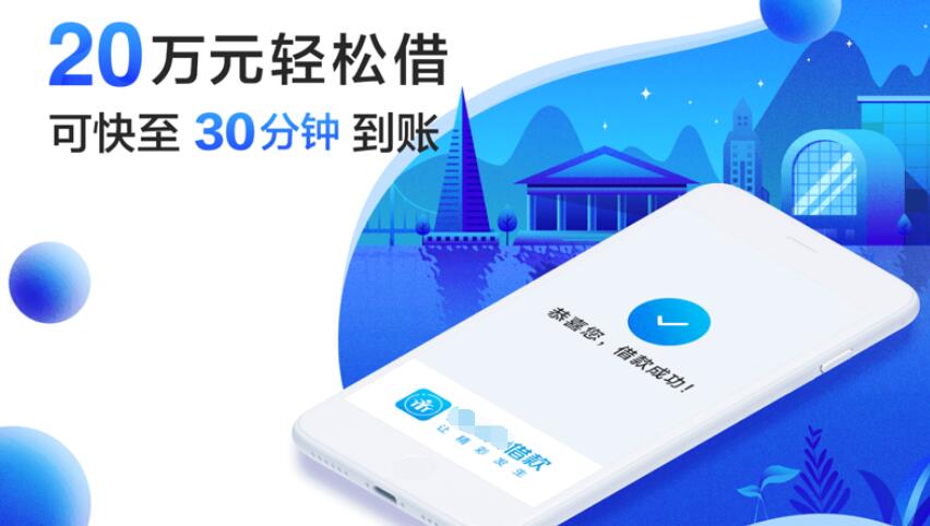 放款快的车抵贷(车抵贷放款要多久到账)？ (https://www.tyhrongzi.com/) 知识问答 第4张