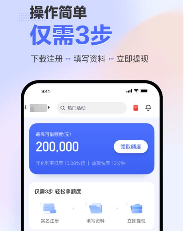 放款快的车抵贷(车抵贷放款要多久到账)？ (https://www.tyhrongzi.com/) 知识问答 第5张