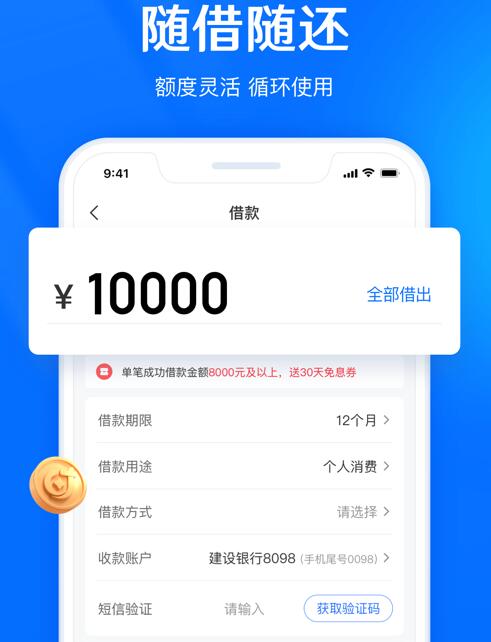 放款快的车抵贷(车抵贷放款要多久到账)？ (https://www.tyhrongzi.com/) 知识问答 第7张