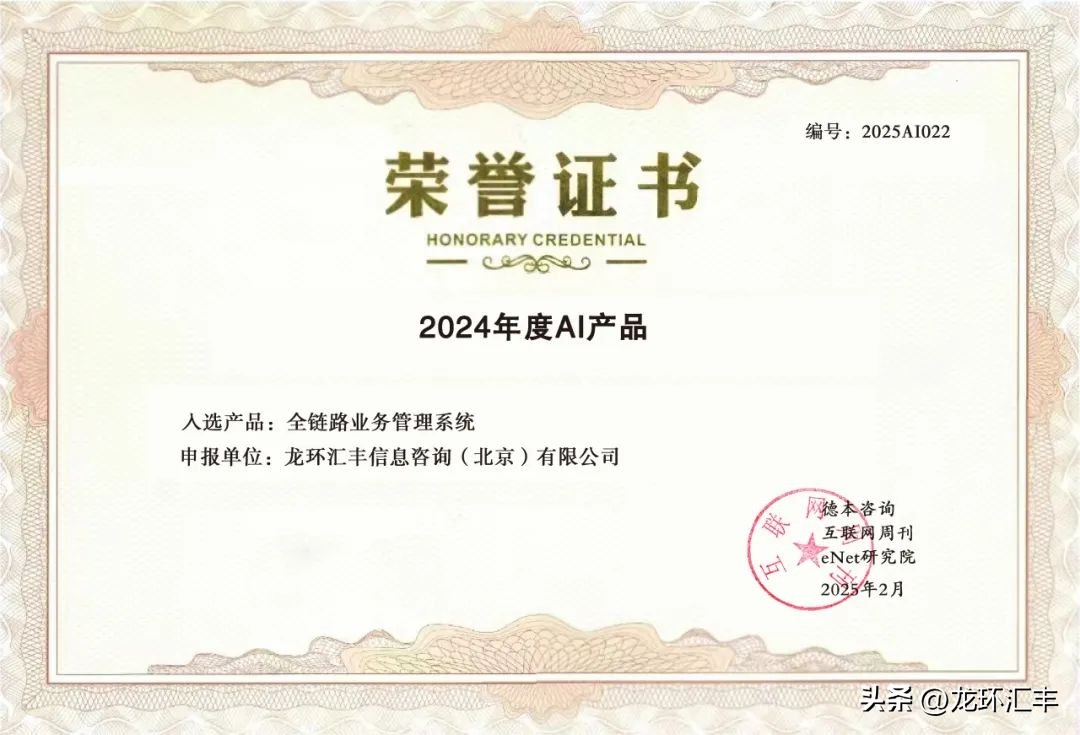龙环汇丰车抵贷客服电话(龙环汇丰车贷客服联系电话)？ (https://www.tyhrongzi.com/) 知识问答 第3张