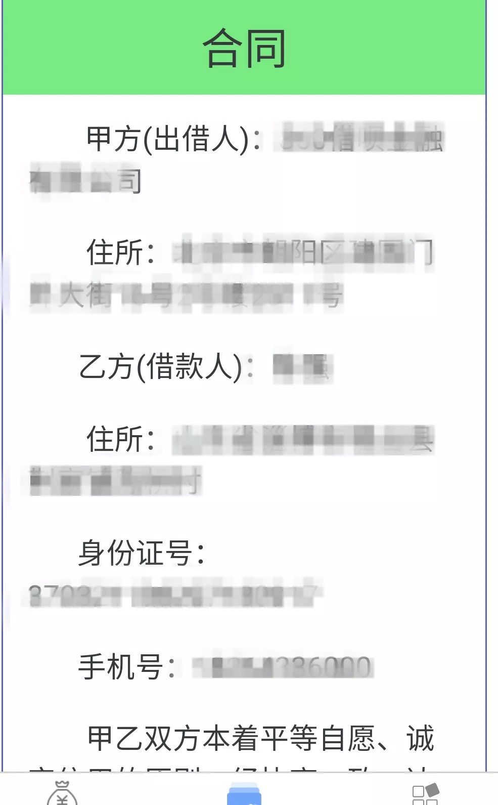 360车抵贷(抵车贷款)？ (https://www.tyhrongzi.com/) 知识问答 第2张