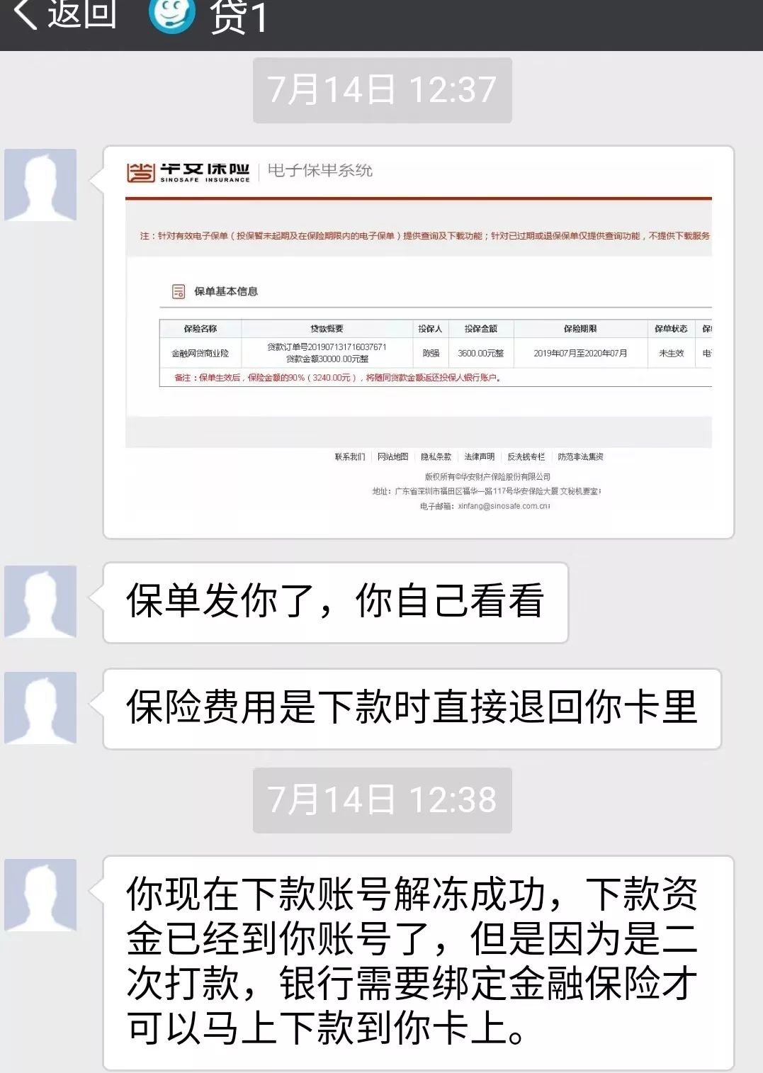 360车抵贷(抵车贷款)？ (https://www.tyhrongzi.com/) 知识问答 第3张