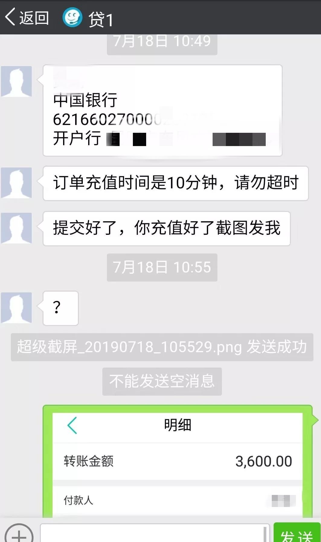 360车抵贷(抵车贷款)？ (https://www.tyhrongzi.com/) 知识问答 第6张
