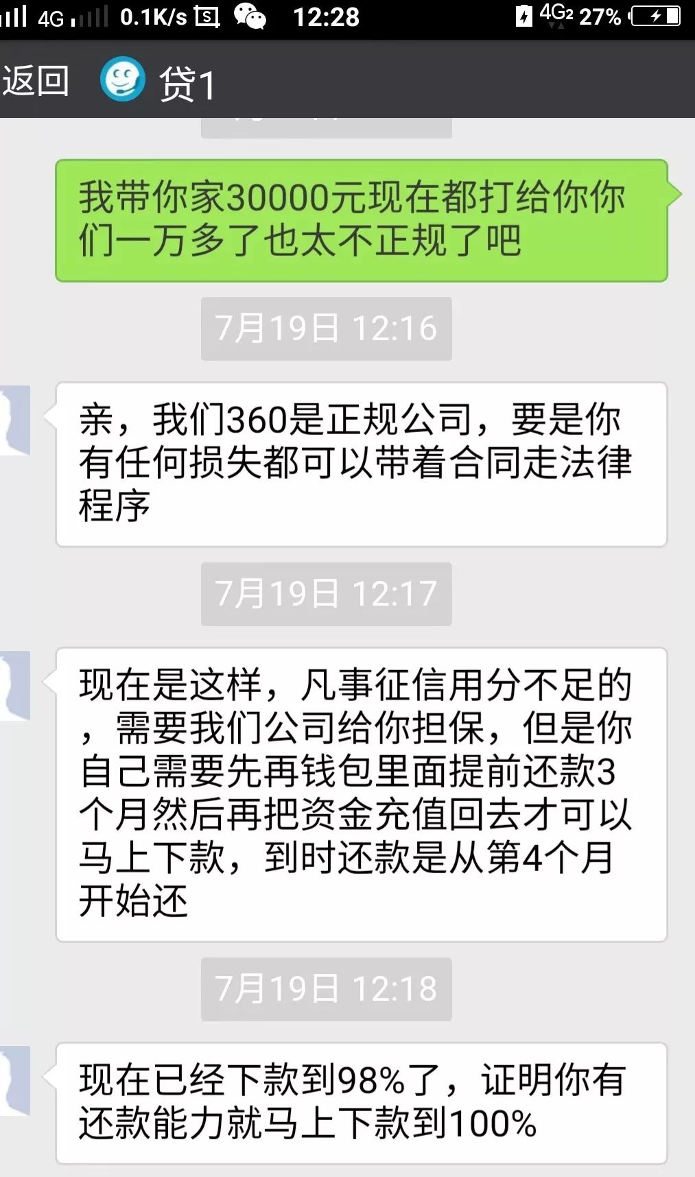 360车抵贷(抵车贷款)？ (https://www.tyhrongzi.com/) 知识问答 第7张