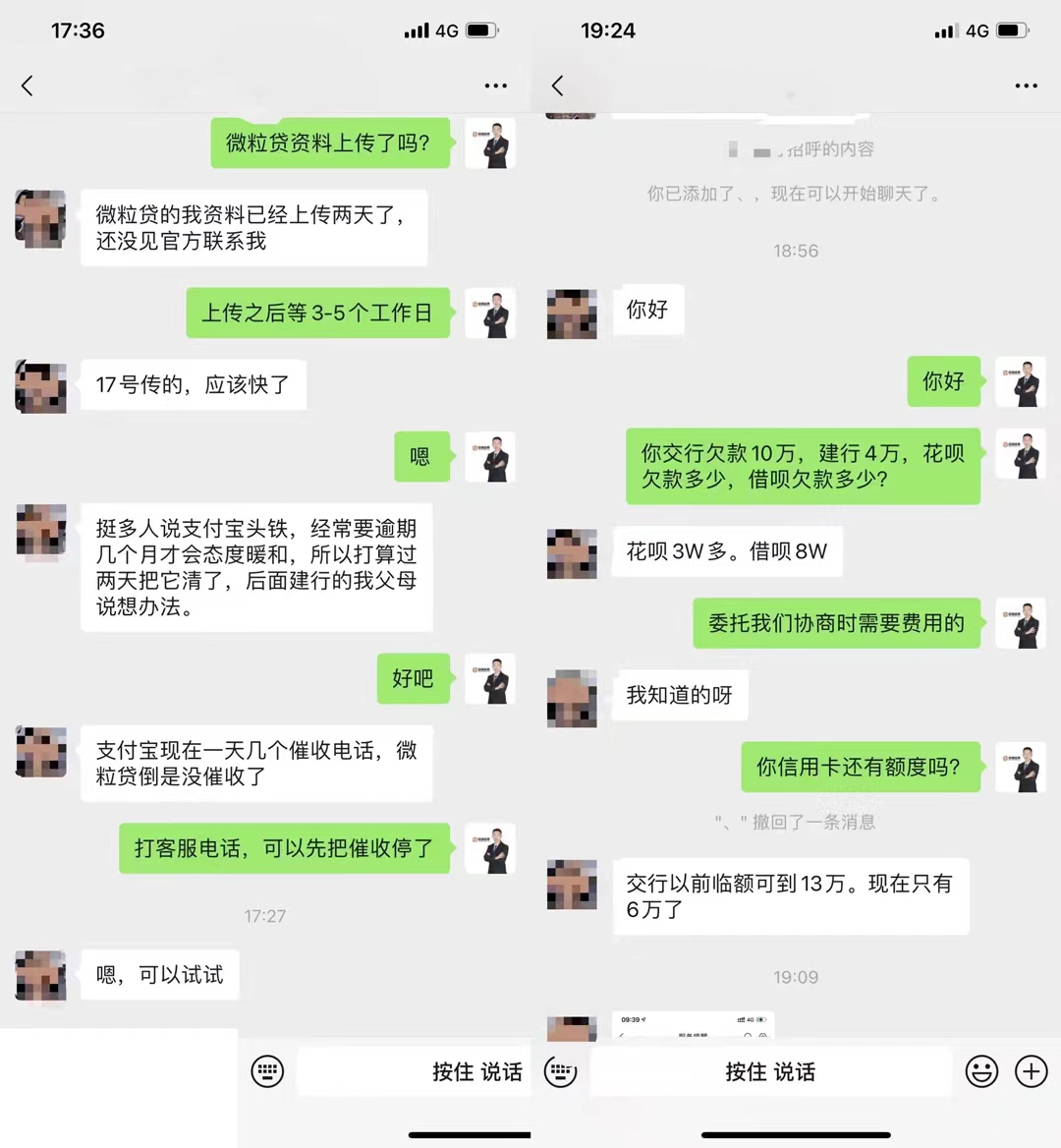 车抵贷无力偿还会怎样(没能力偿还车贷怎么办)？ (https://www.tyhrongzi.com/) 知识问答 第1张