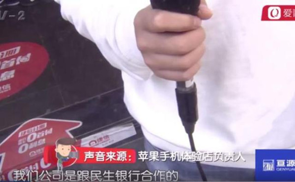 民生银行车抵贷(民生银行车子抵押贷款)？ (https://www.tyhrongzi.com/) 知识问答 第9张