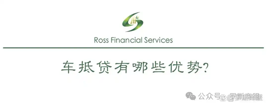 车抵贷押本不押车(车辆抵押贷款押证有没有危害)？ (https://www.tyhrongzi.com/) 知识问答 第4张