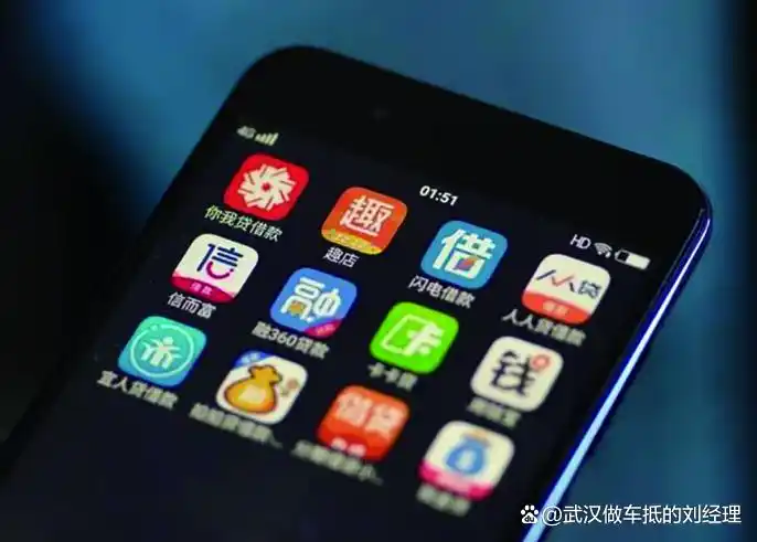 有车秒出额度的网贷(按揭车秒出额度的网贷)？ (https://www.tyhrongzi.com/) 知识问答 第1张