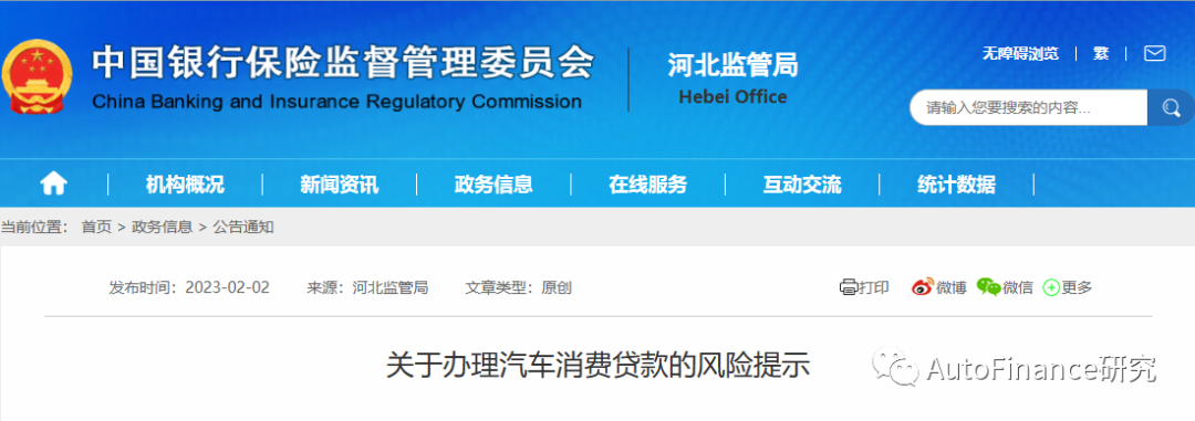 易鑫车抵贷正规吗(易鑫车贷用鑫融通过率高吗)？ (https://www.tyhrongzi.com/) 知识问答 第1张