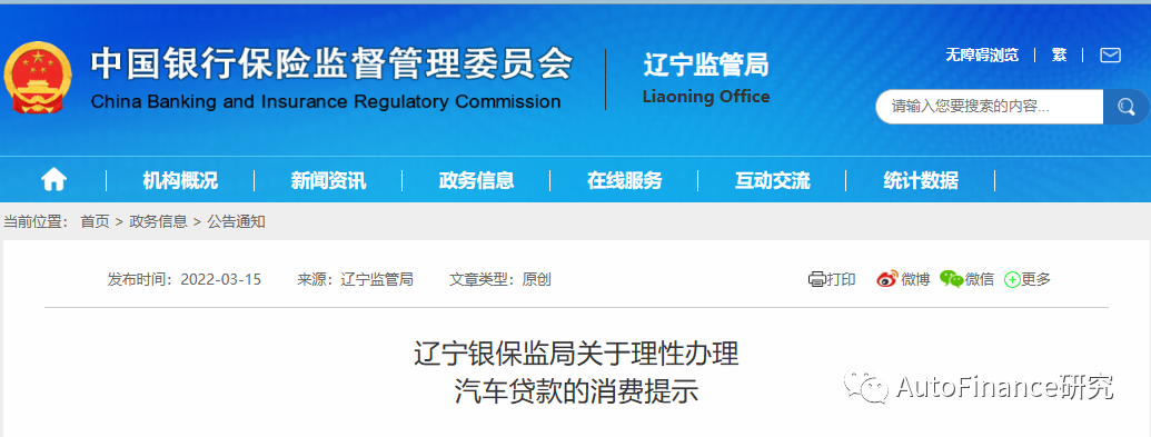 易鑫车抵贷正规吗(易鑫车贷用鑫融通过率高吗)？ (https://www.tyhrongzi.com/) 知识问答 第2张