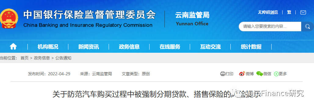 易鑫车抵贷正规吗(易鑫车贷用鑫融通过率高吗)？ (https://www.tyhrongzi.com/) 知识问答 第3张