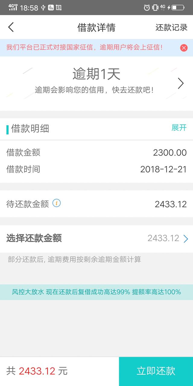 车抵贷不看征信(征信花车辆抵押贷款)？ (https://www.tyhrongzi.com/) 知识问答 第3张