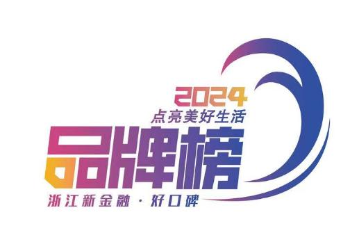 浙商车抵贷(浙商车贷提前还怎么算)？ (https://www.tyhrongzi.com/) 知识问答 第9张