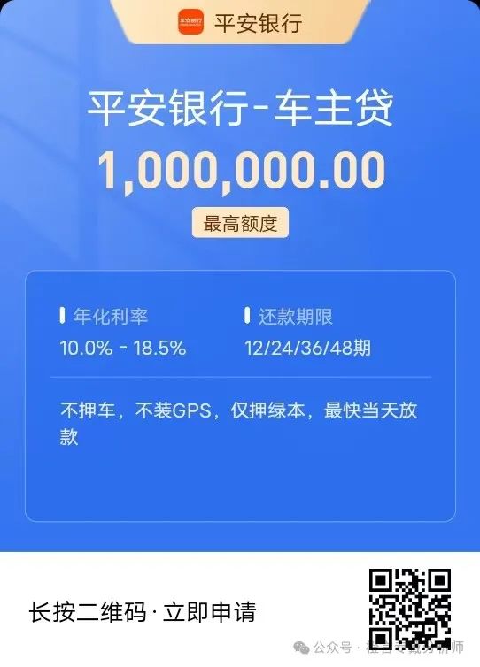 车抵贷月息1.5能贷吗(车抵贷1.08利率是多少)？ (https://www.tyhrongzi.com/) 知识问答 第2张