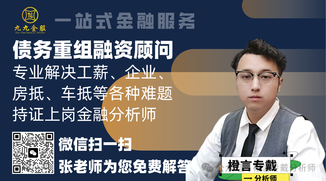 车抵贷月息1.5能贷吗(车抵贷1.08利率是多少)？ (https://www.tyhrongzi.com/) 知识问答 第7张