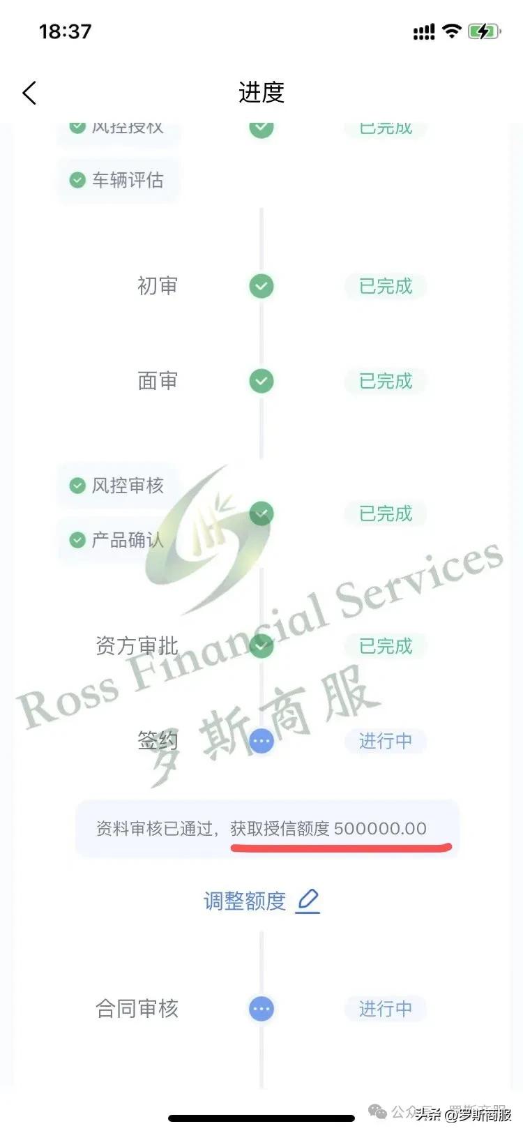 可以用汽车抵押贷款(车子抵押贷款可以用来买房吗)？ (https://www.tyhrongzi.com/) 知识问答 第2张