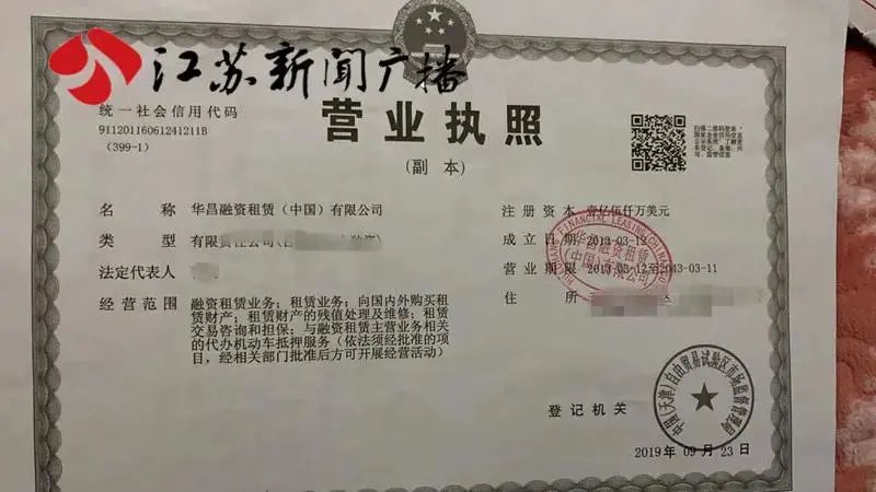 车贷解除抵押(车子抵押贷款解除)？ (https://www.tyhrongzi.com/) 知识问答 第1张