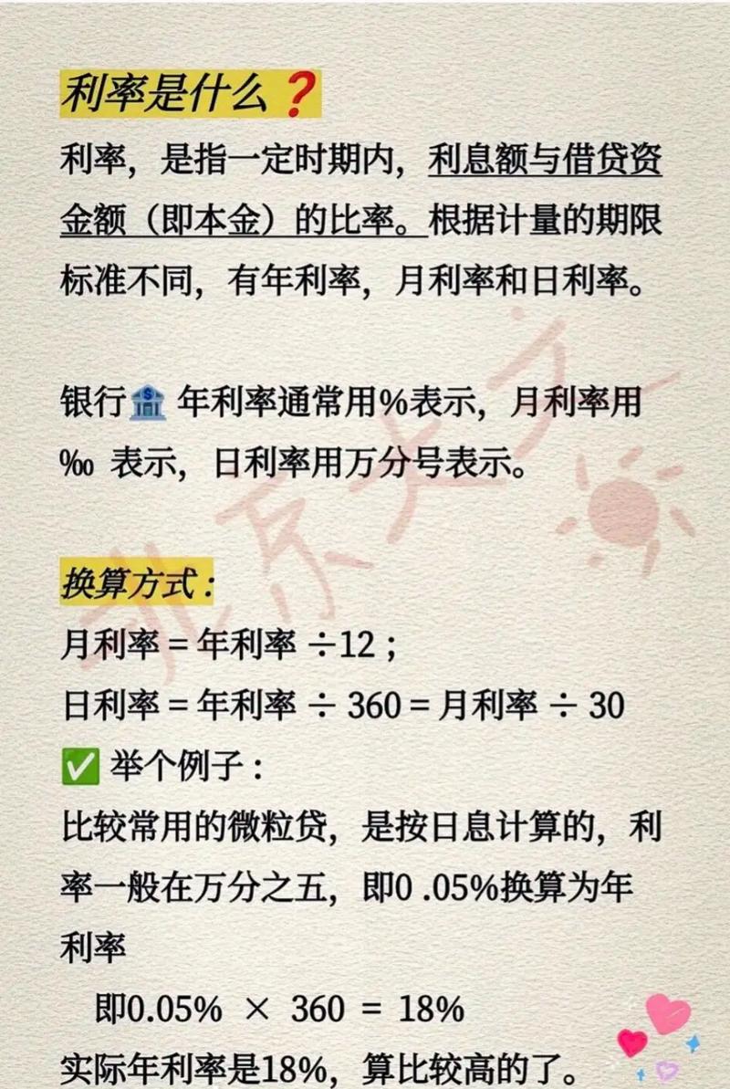 车抵贷8厘多的利率算高吗(车抵贷年利率)？ (https://www.tyhrongzi.com/) 知识问答 第3张