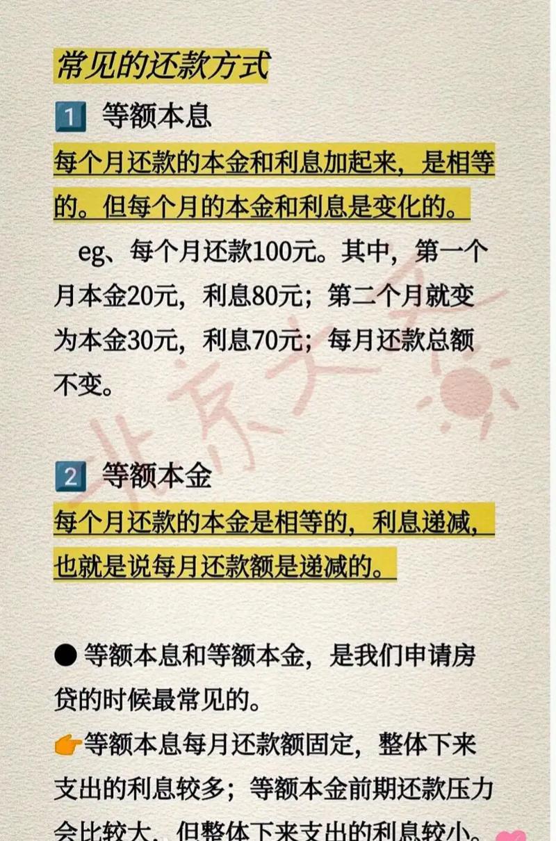 车抵贷8厘多的利率算高吗(车抵贷年利率)？ (https://www.tyhrongzi.com/) 知识问答 第4张