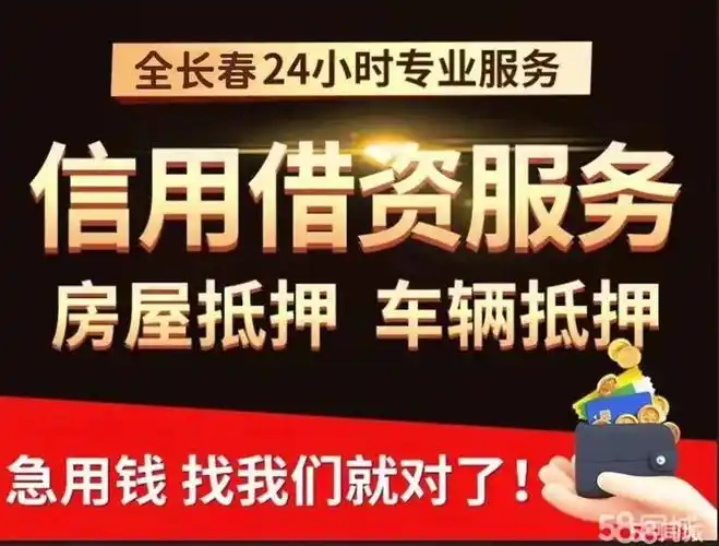 正规的车辆抵押贷款平台(抵押正规贷款车辆平台可靠吗)？ (https://www.tyhrongzi.com/) 知识问答 第1张
