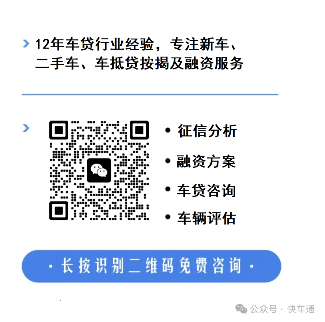 车抵贷一般利息多少(车抵贷利息高)？ (https://www.tyhrongzi.com/) 知识问答 第2张