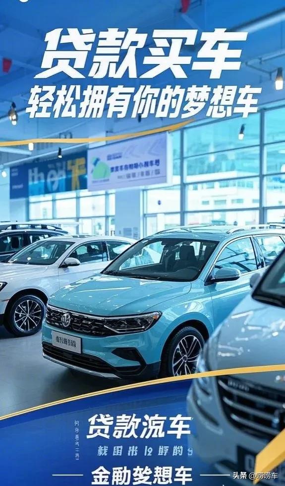 有车贷款(贷款车有定位器吗)？ (https://www.tyhrongzi.com/) 知识问答 第3张