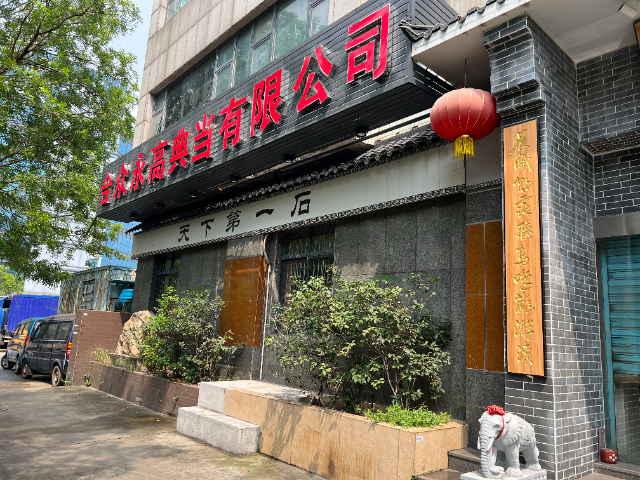 上海典当行(上海典当行注册条件)？ (https://www.tyhrongzi.com/) 知识问答 第1张