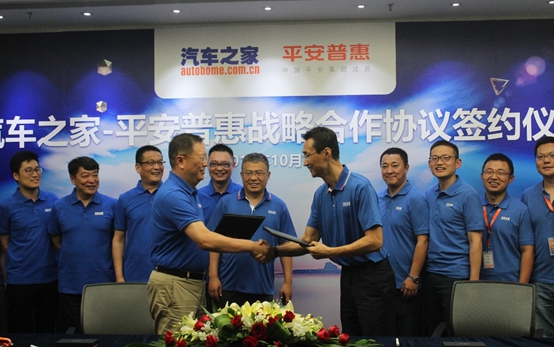 易鑫车抵贷电话(易鑫车抵贷)？ (https://www.tyhrongzi.com/) 知识问答 第2张