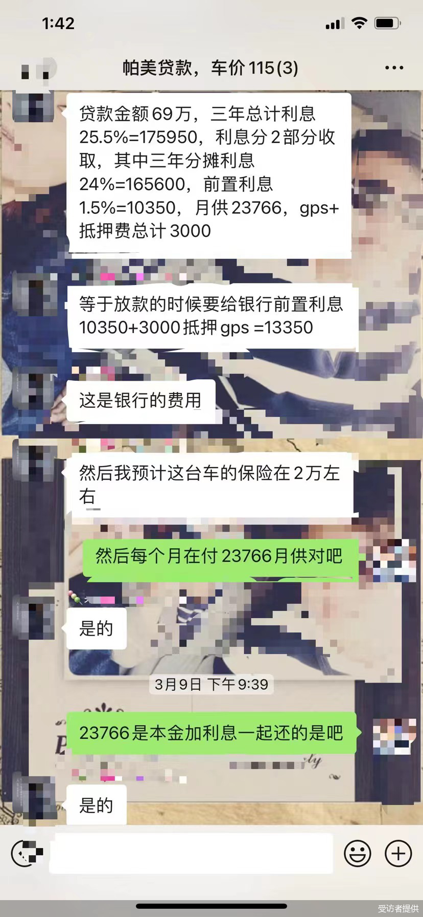 领航车抵贷(领航融资租赁车贷正规吗)？ (https://www.tyhrongzi.com/) 知识问答 第3张