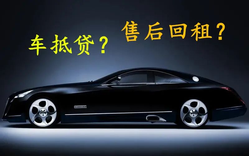 领航车抵贷(领航融资租赁车贷正规吗)？ (https://www.tyhrongzi.com/) 知识问答 第7张