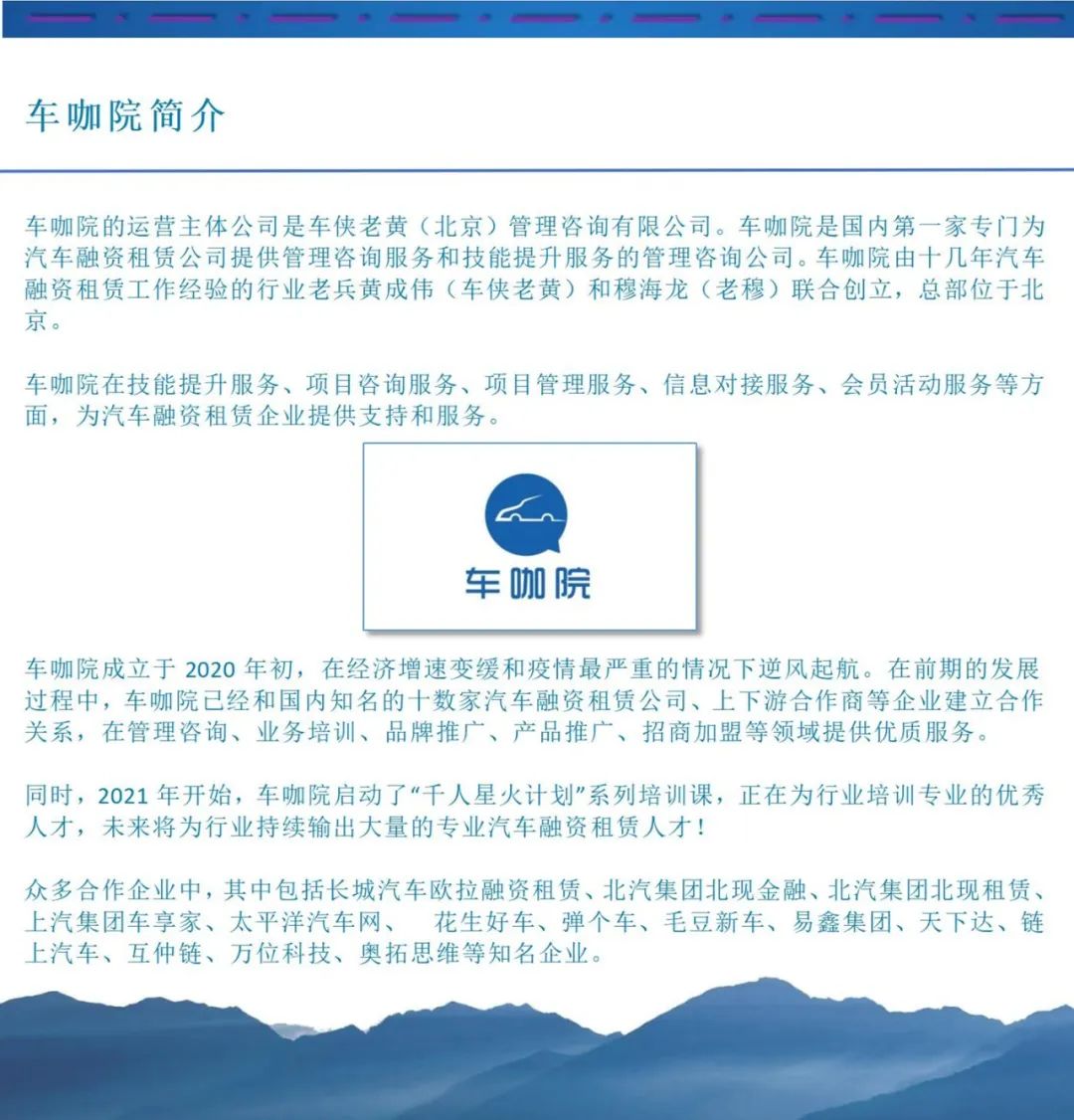 领航车抵贷(领航融资租赁车贷正规吗)？ (https://www.tyhrongzi.com/) 知识问答 第10张