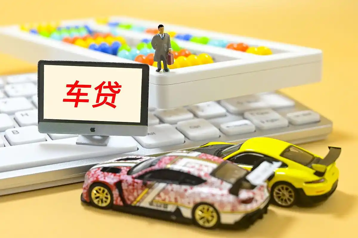 车辆抵押贷款押车(抵押贷款车辆)？ (https://www.tyhrongzi.com/) 知识问答 第1张