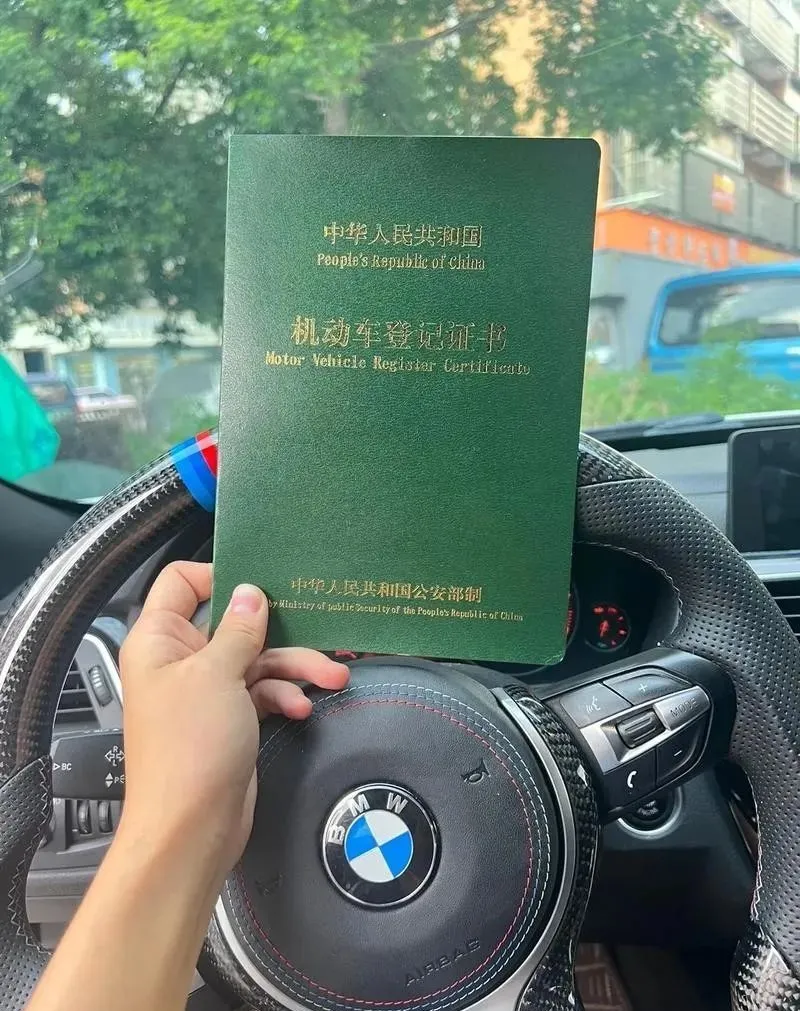 车抵贷款需要什么手续(车抵贷需要看车吗)？ (https://www.tyhrongzi.com/) 知识问答 第9张
